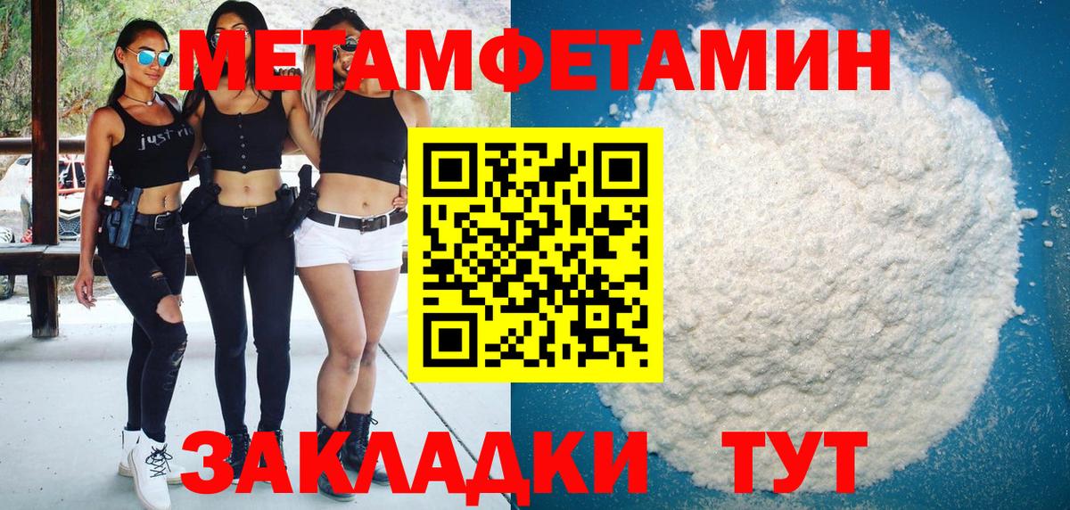 АМФЕТАМИН 98% Сорочинск