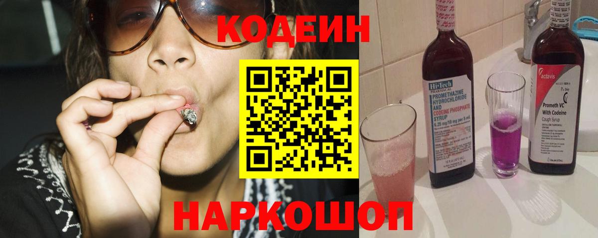 Наркошоп  Гашиш  Метадон  МЕТ  Сорочинск  Вход с VPN  Марихуана  Меф   Кокаин 