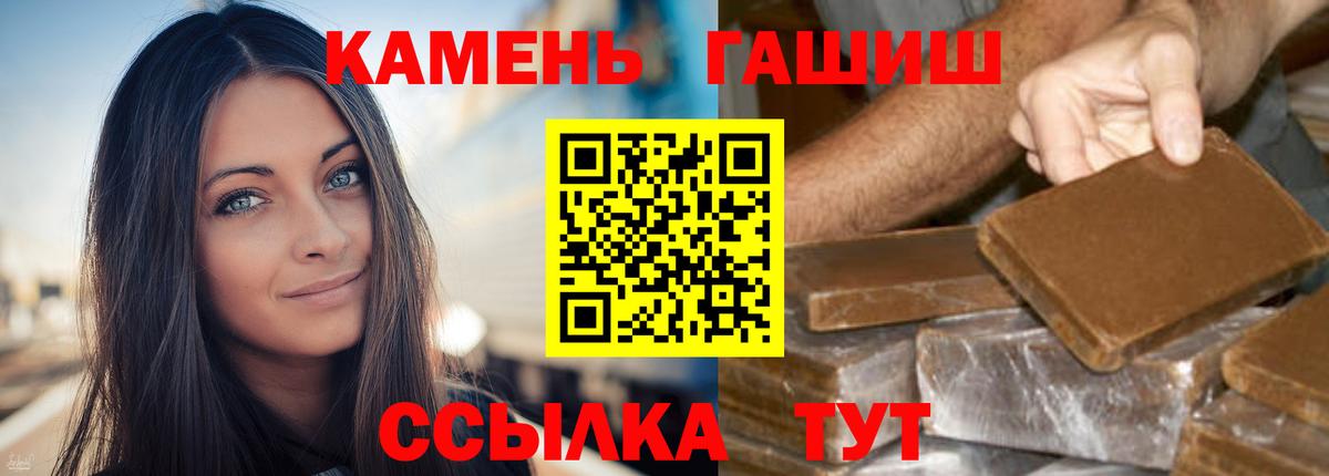 ГАШИШ AMNESIA HAZE  Вход с VPN  Сорочинск 