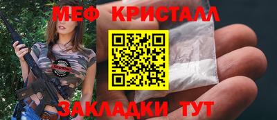 меф VHQ Малоярославец