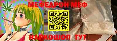 ГАЛЛЮЦИНОГЕННЫЕ ГРИБЫ Мариинск