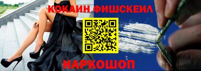 меф VHQ Малоярославец