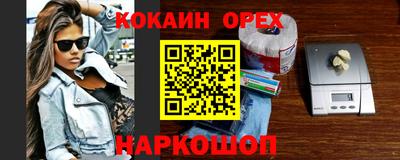 меф VHQ Малоярославец