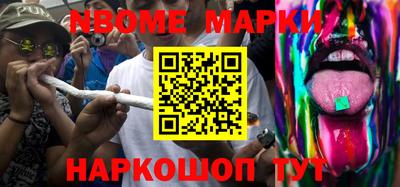 гашик Малгобек