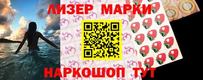 ГАЛЛЮЦИНОГЕННЫЕ ГРИБЫ Мариинск