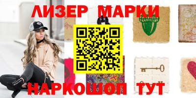 гашик Малгобек