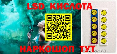 гашик Малгобек