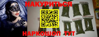 меф VHQ Малоярославец