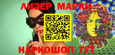 ГАЛЛЮЦИНОГЕННЫЕ ГРИБЫ Мариинск