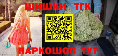 гашик Малгобек