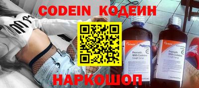 меф VHQ Малоярославец