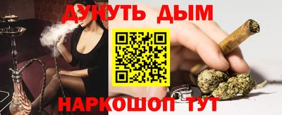 ГАЛЛЮЦИНОГЕННЫЕ ГРИБЫ Мариинск