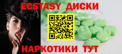 меф VHQ Малоярославец