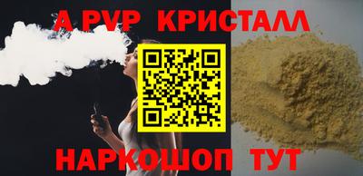 меф VHQ Малоярославец