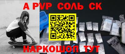 ГАЛЛЮЦИНОГЕННЫЕ ГРИБЫ Мариинск