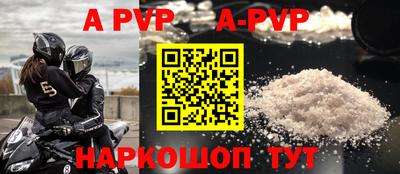 гашик Малгобек