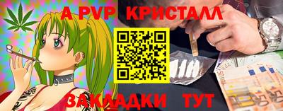 ГАЛЛЮЦИНОГЕННЫЕ ГРИБЫ Мариинск