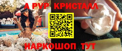гашик Малгобек