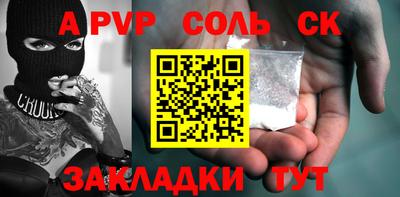 гашик Малгобек