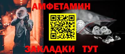 меф VHQ Малоярославец