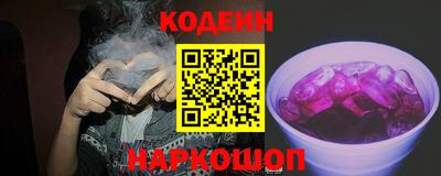 ГАЛЛЮЦИНОГЕННЫЕ ГРИБЫ Мариинск