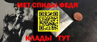 меф VHQ Малоярославец