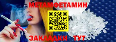 гашик Малгобек