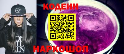 ГАЛЛЮЦИНОГЕННЫЕ ГРИБЫ Мариинск