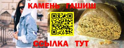 гашик Малгобек