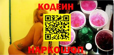 ГАЛЛЮЦИНОГЕННЫЕ ГРИБЫ Мариинск
