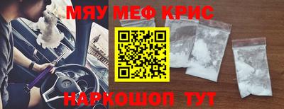 меф VHQ Малоярославец