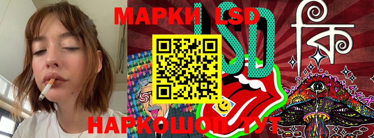 Марки 25I-NBOMe 1500мкг Сорочинск